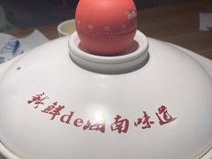 -龙泉人椰子鸡·糟粕醋·海南菜(南大桥店)