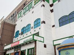 -牧马人奶茶馆(乌兰察布总店)