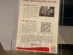 -珠海市博物馆