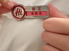 -海底捞火锅(金融街万达店)