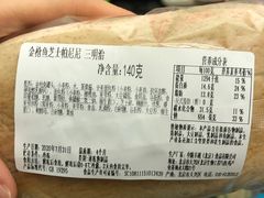 -中粮丰通（北京)食品有限公司