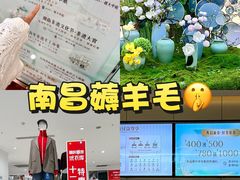 -万达广场(南昌红谷滩店)