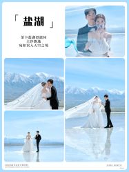 -蒙娜丽莎婚纱摄影·旅拍
