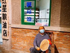 -和平菓局(王府井店)