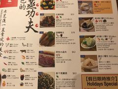 菜单-鼎泰丰(新港中心店)