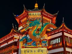-豫园