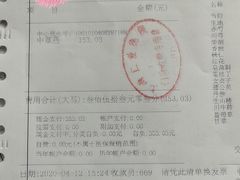 -上海仁爱医院