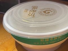-胖老汉椒麻鸡清真新疆菜(西御街店)