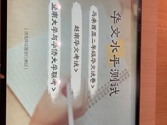 -二沙岛-广东华侨博物馆