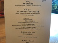 菜单-天水蔬食料理(树德之光店)