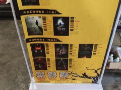 -KAKA·实景密室(马嘶巷店)