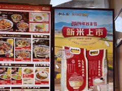 -和合谷(百荣店)
