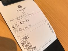 -Tuna maki寿司(苏州中心商场店)