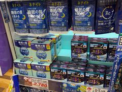 -Don Quijote(京都Avanti店)