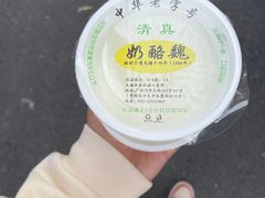 原味双皮奶-奶酪魏(牛街总店)