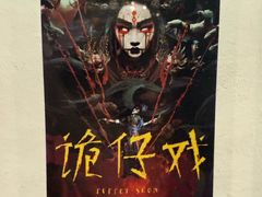 -棂笼·深度沉浸密室(武汉旗舰店)