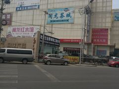 -闽龙广场