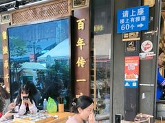 -留焕小吃·昆明非遗小吃品牌(文明街旗舰店)