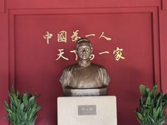 -上海蔡元培故居陈列馆