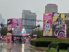 -天津万象城