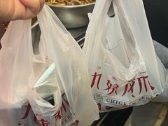 -嘉州九妹凤爪(乐山总店)