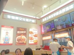 -见味花甲(福田coco park店)