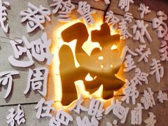 -大佬陈羊肉串(永安街店)