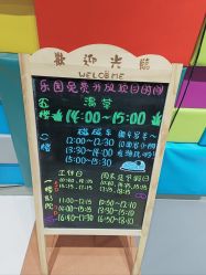 点击看大图 -宝燕乐园(闵行旗舰店)