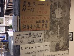 -南京夫子庙国际青年旅舍(平江府路店)