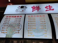 -武汉大学-桂园餐厅