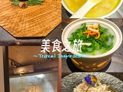 -陶醉馆·艺术雅集私宴