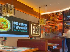 -灶座小锅烀饼·铁锅炖(全国总店)