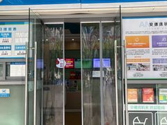 -安德连锁门诊(雅颂居店)