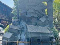 -崇州市街子古镇