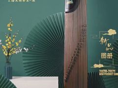 -雅马哈钢琴电钢琴城盛世雅歌琴行•电钢琴城•钢琴培训•二手钢琴租赁(西三环旗舰店)