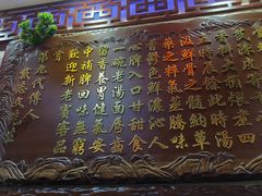 门面-金杨拉面王小吃面馆·牛三宝面·红烧牛肉粉