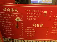 -美芝莲(领展购物广场中关村店)