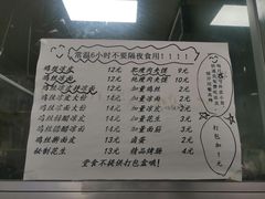 -媛媛家秘制鸡丝凉皮(陆慕店)