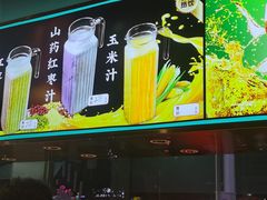 -天盛海鲜烧烤大排档·本地小海鲜·牟平腿穗子(幸福店)