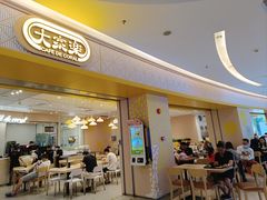 -大家乐(深圳喜荟城店)