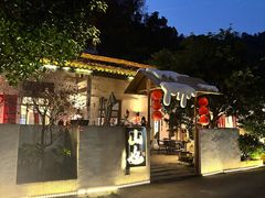 -山也·私厨(岳麓店)