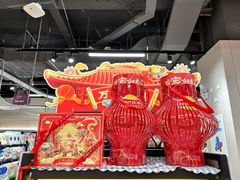 -盒马鲜生(皇庭广场店)