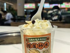 -虎婆冷饮店·海南特色炒冰(三亚湾店)