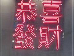 -柠檬树茶餐厅(海雅缤纷城店)