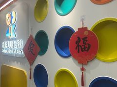 -极橙儿童齿科矫正中心(奥城店)