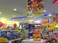 -TOYSRUS玩具反斗城(广州IGC天汇广场店)