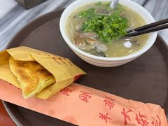 -郝刚刚羊杂割(柳巷店)