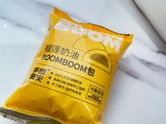 -手感麦夫(黄兴中路五一店)