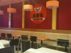 -吉野家(锦辉商城黄河路店)