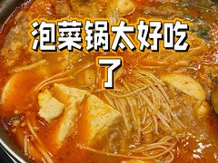 部队锅-MI WU FACTORY米屋美食工厂餐厅(绿地店)